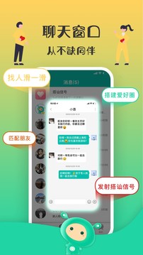 距距截圖