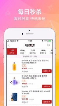 洋老板截圖