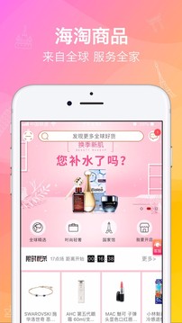 洋老板截圖