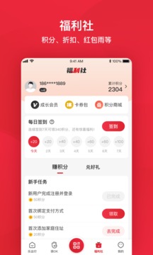 北京公交截圖