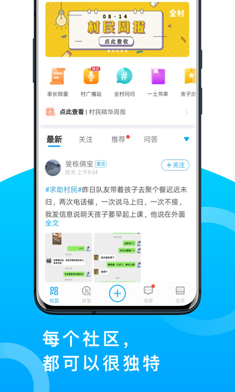 磁场v5.8.0截图2