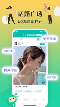 距距截圖