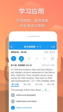 貝殼網(wǎng)截圖