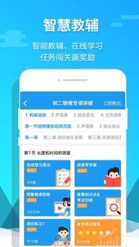 貝殼網(wǎng)截圖