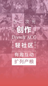 萌JO截圖