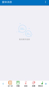 愛體截圖