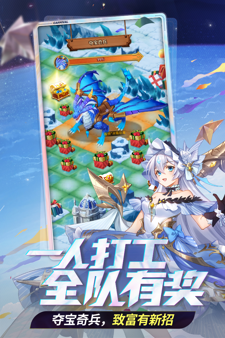 閃爍之光截圖預(yù)覽