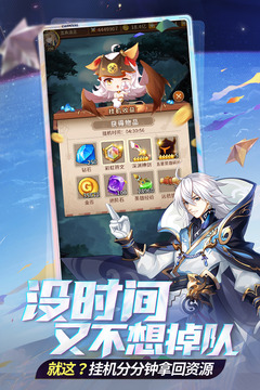 閃爍之光截圖
