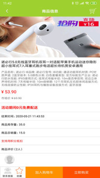 居民服務(wù)網(wǎng)截圖