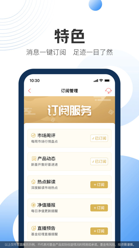 现金宝v6.31截图4