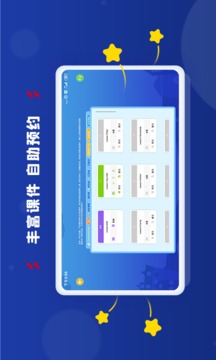 AClassroom截圖