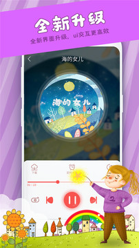 多多兒歌截圖