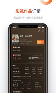 燈塔專業(yè)版截圖