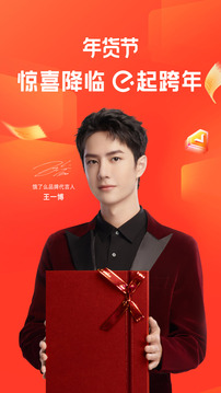 饿了么截图