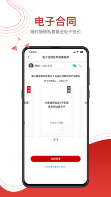 糖罐儿v5.2.1截图5