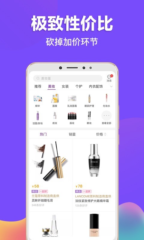 必要v5.47.1截图2