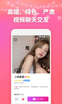 洽玩截圖
