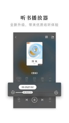 十点读书v5.2.4.1截图3