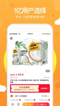 花生日記截圖