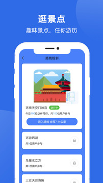 健康運(yùn)動(dòng)計(jì)步器截圖