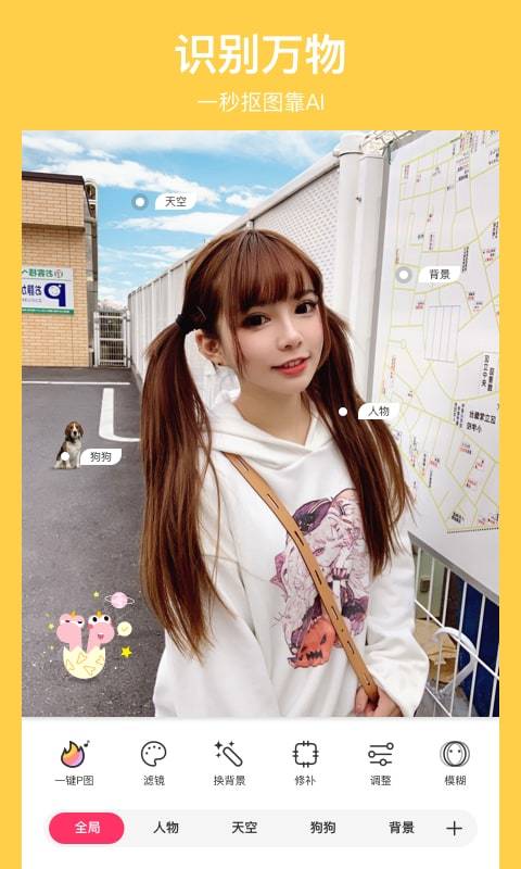 馬卡龍玩圖截圖預(yù)覽