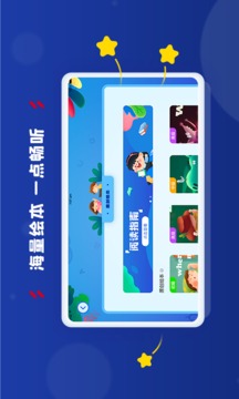 AClassroom截圖
