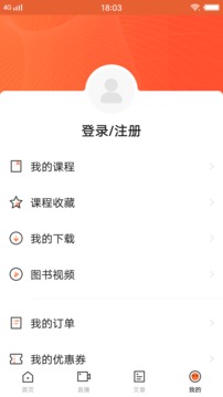 IT優(yōu)學截圖