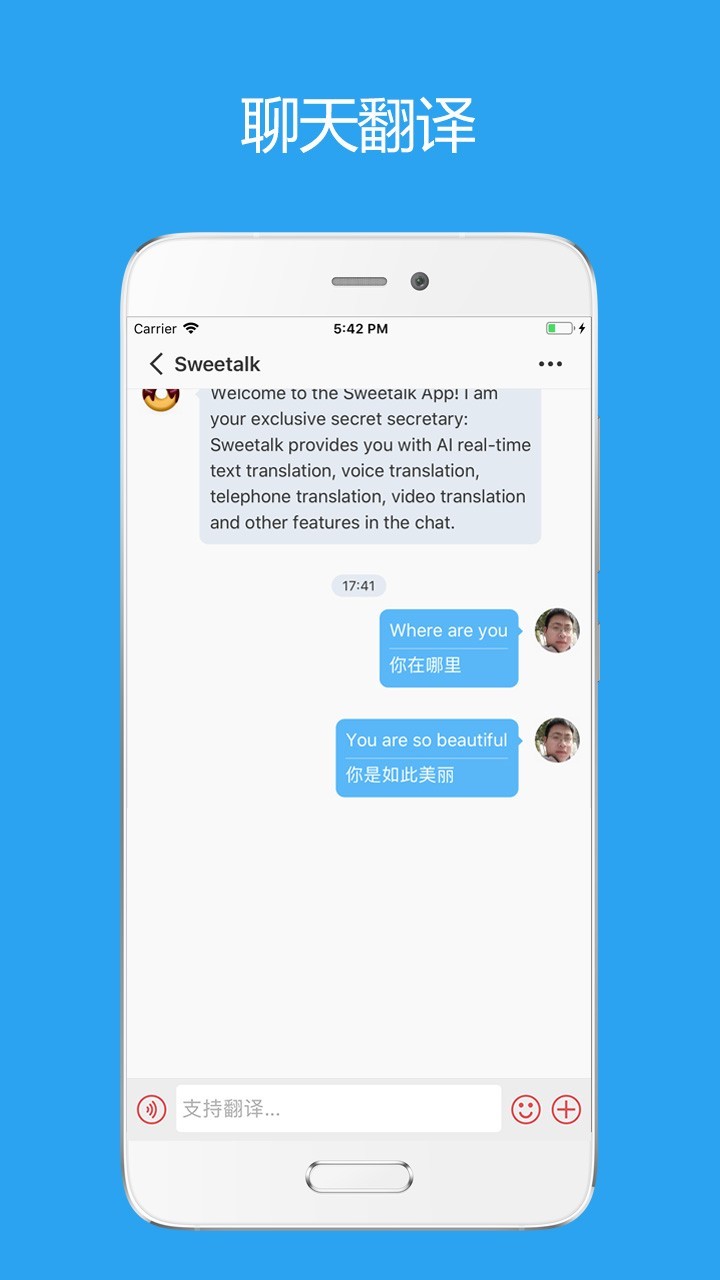 Sweetalk截圖預覽