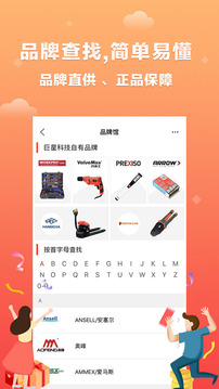 土貓網(wǎng)截圖