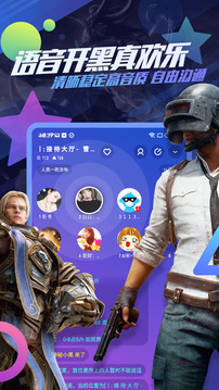追玩截图