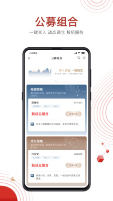 糖罐儿v5.2.1截图2