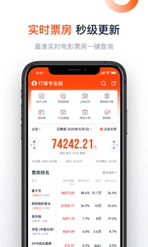 燈塔專業(yè)版截圖