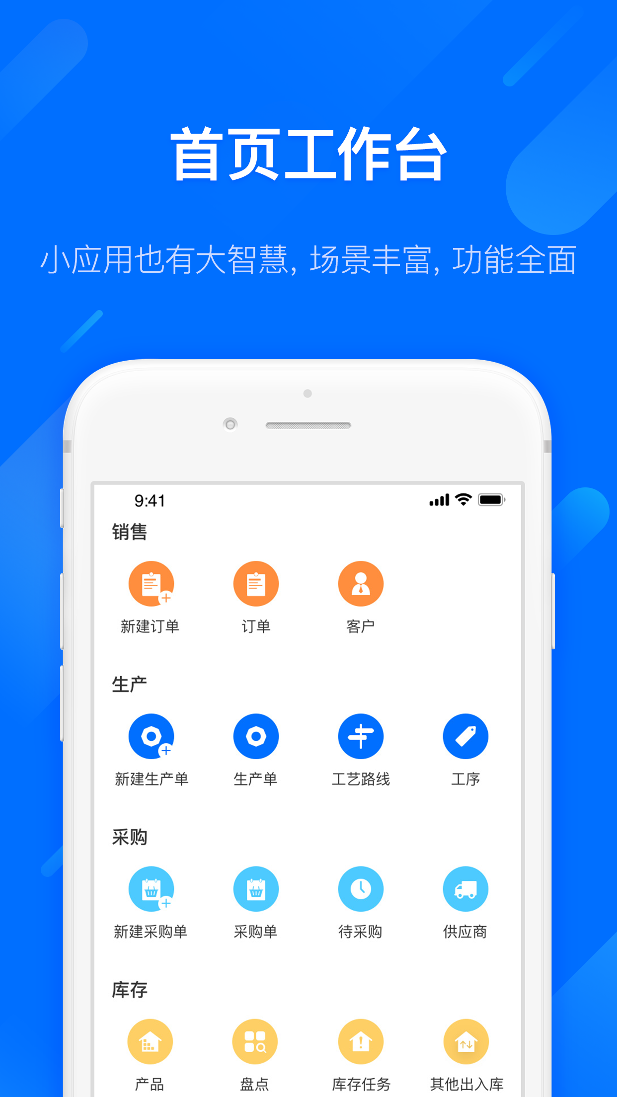 易核云截图4