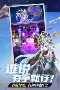 閃爍之光截圖