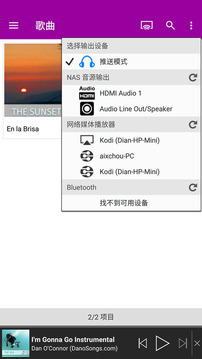 Qmusic截圖