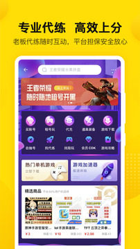 密截圖