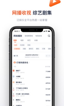 燈塔專業(yè)版截圖