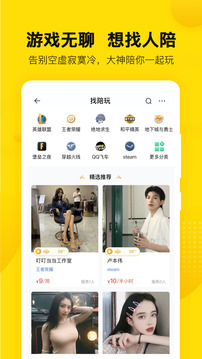 密截圖