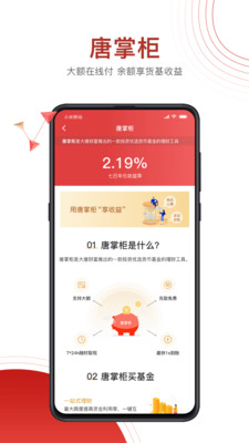 糖罐儿v5.2.1截图4