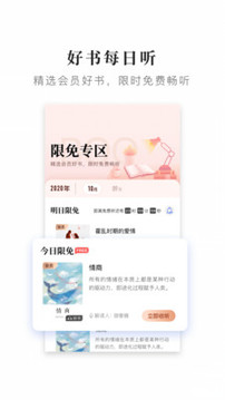 十點(diǎn)讀書(shū)截圖