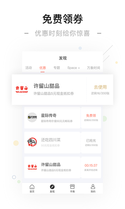 一點萬象截圖預(yù)覽