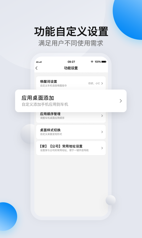 CarAutov1.6.2截图5