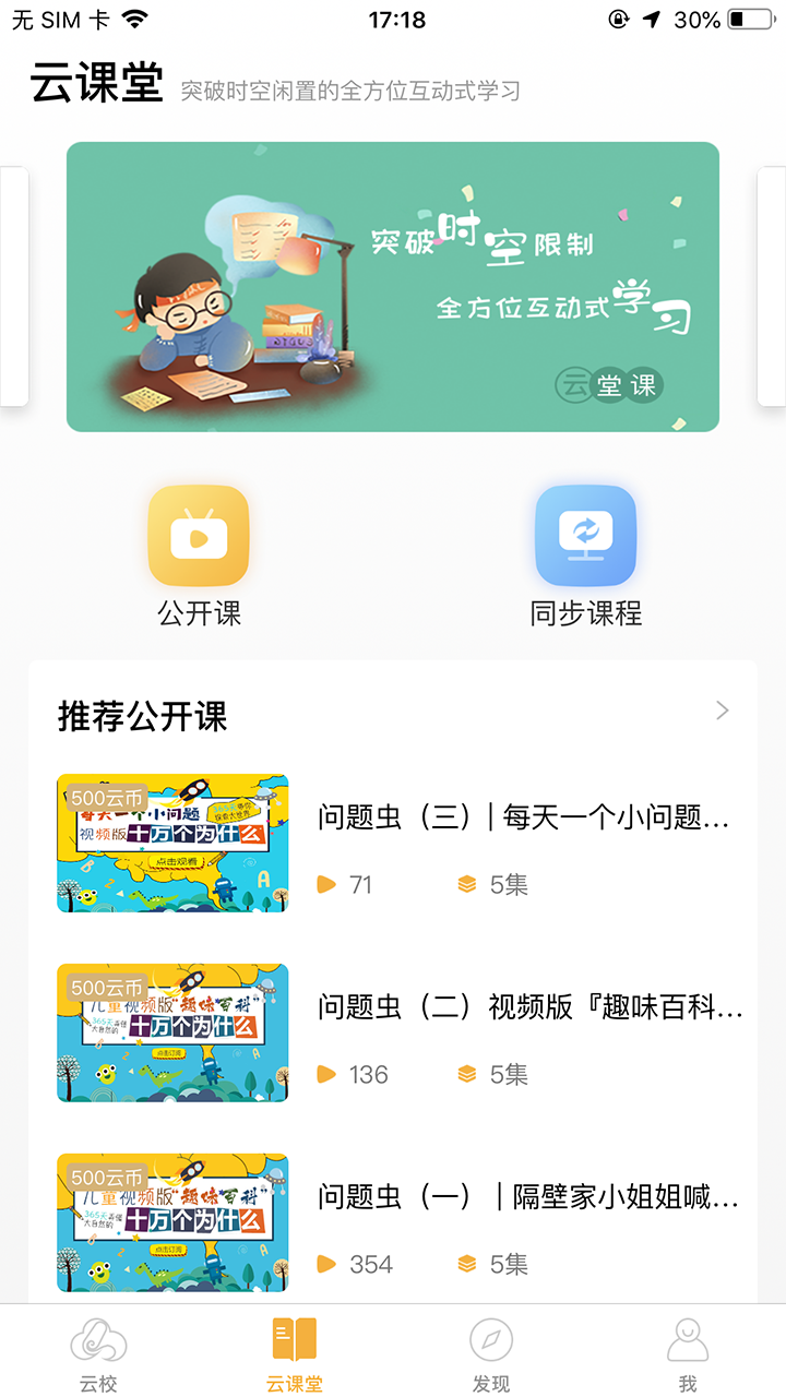 应用截图2预览