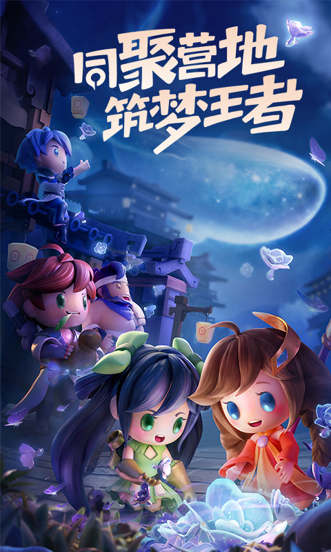 王者營地(原王者榮耀助手)截圖預(yù)覽