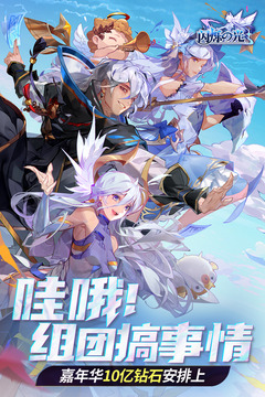 閃爍之光截圖