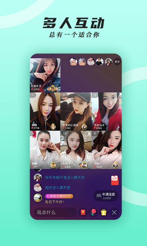 伊對同城版截圖預覽