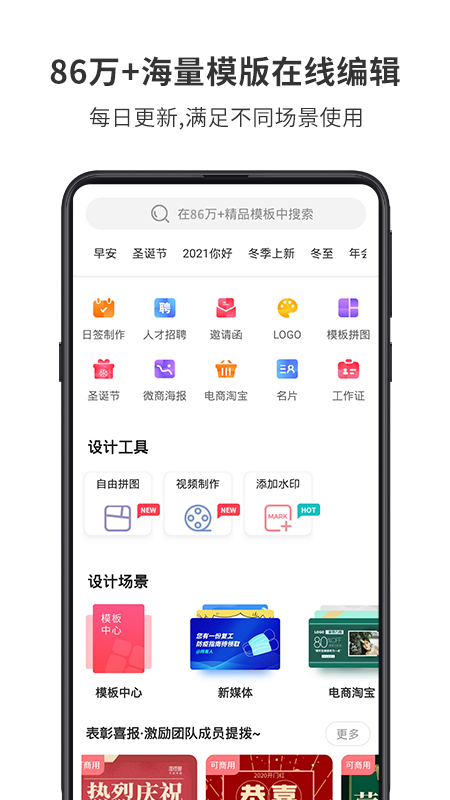 图怪兽v2.2.8截图1