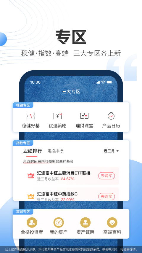 现金宝v6.31截图2