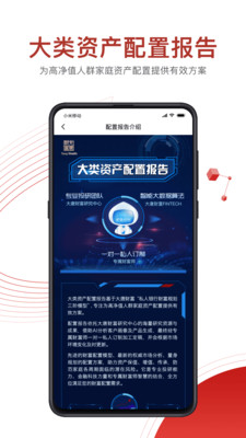 糖罐儿v5.2.1截图3