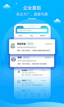 職池工作截圖
